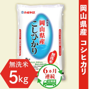 �y�ӂ邳�Ɣ[�Łz������ �����Ђ���5kg�y6�����A�����͂��z�ߘa7�N�Y ���R���Y