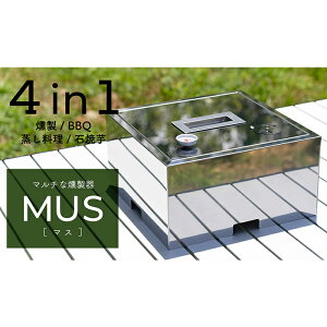yӂ邳Ɣ[Łzo[xL[ Lv AEghA  ֗Ɠd ֗ }`MUS[}X]4in1i/BBQ//ΏĈj