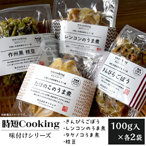 yӂ邳Ɣ[ŁzⓀHi  񂽂 ֗ ZNbLO ZCooking tV[Yi҂炲ڂAR̂܎ρA^PmR̂܎ρA}j