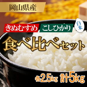 yӂ邳Ɣ[Łz   CX   ͂ 5kg 2.5kg×2 2025NY Hה RVqJ Ђ LkX ʂނ Yn  Hה׃Zbg 5kgiRVqJEʂ