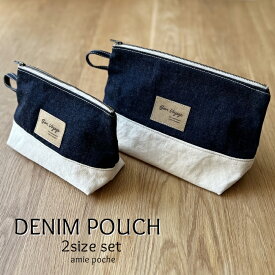 【ふるさと納税】ポーチ デニムポーチ 化粧ポーチ 小物入れ デニム雑貨 デニム 井原デニム 岡山デニム 帆布 ファッション デニムポーチ 2サイズセット