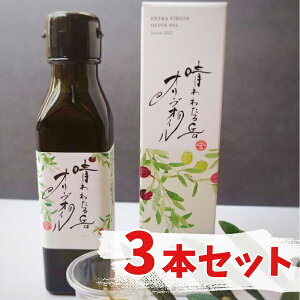 yӂ邳Ɣ[Łz ЎsY 킽ũI[uIC I[uIC GLXgo[WI[uIC ōi gx_ 120ml 3{Zbg
