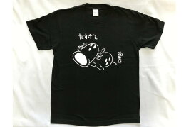 【ふるさと納税】Tシャツ ハニワ 総社ぐるぐる古墳部 オリジナルTシャツ（黒）