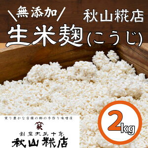 yӂ邳Ɣ[Łzč  Y  2kg    10,000~