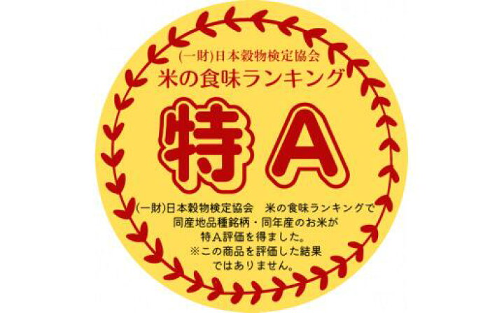 最高品質の 令和4年産きぬむすめ10kg 5kg 2袋 11月より順次発送 Fucoa Cl