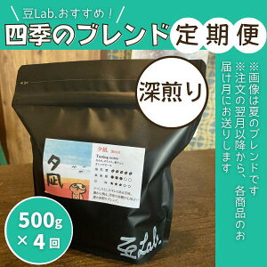 yӂ邳Ɣ[Łz R[q[  lG̃uh [ i500g×4jLab. Ö  