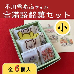 yӂ邳Ɣ[Łzaَq كZbg  M  6,000~ Ўs gH