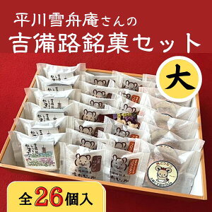 yӂ邳Ɣ[Łzaَq كZbg  M  18,000~ Ўs gH