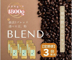 yӂ邳Ɣ[Łz 1800g 3ݔ 200g ×9 k R[q[  R[q[ 蓤 R[q[   3y    hN zyhbvVstz