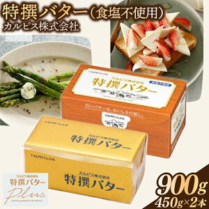 yӂ邳Ɣ[Łz JsX o^[ 450g × 2{ Hsgp JsX o^[ 015-047