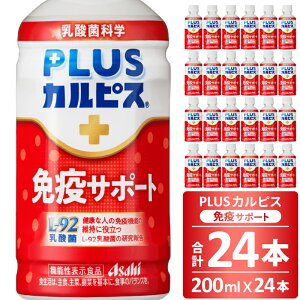 yӂ邳Ɣ[ŁzPLUSJsX ƉuT|[g 铭_ L-92 200mL 24{ ATq _  Ni Ўs