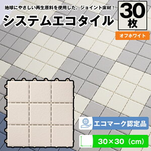 yӂ邳Ɣ[Łzi^ixHƁjVXeGR^C 30cm×30cm ItzCg 30 (EJ-301) WCg