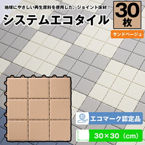 yӂ邳Ɣ[Łzi^ixHƁjVXeGR^C 30cm×30cm Thx[W 30 (EJ-302) WCg
