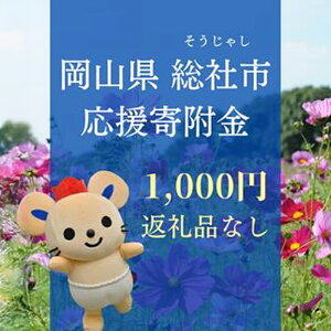 yӂ邳Ɣ[ŁzԗiȂ   R Ўs 1000~