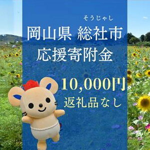 yӂ邳Ɣ[ŁzԗiȂ   R Ўs 10000~