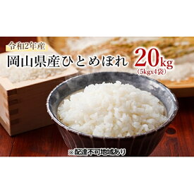 楽天市場 ふるさと納税 米 kgの通販