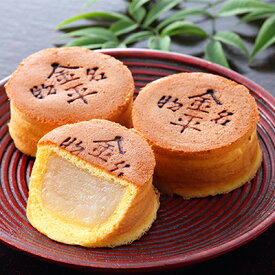 【ふるさと納税】銘菓 金平饅頭 10個入り［ 三宅製菓本店 ］ 岡山 高梁 菓子 和菓子 饅頭 白餡 お菓子 スイーツ