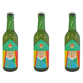 【ふるさと納税】宇治町　地ビール「花笠」3本セット　【お酒・ビール・酒】