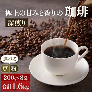 yӂ邳Ɣ[Łzɏ̊Â݂ƍ1.6kgyhbṽVstz  hN ݕ R[q[ 蓤 [ Â RN R[q[^C @͂Fɂ肨͂