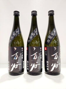 yӂ邳Ɣ[Łzu_̔ J ċv720ml×3{  { AR[ r