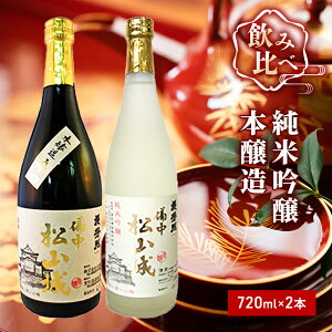yӂ邳Ɣ[ŁzNF ċuRvƖ{uRvi720ml×2{j  { đ AR[