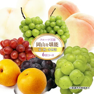 �y�ӂ邳�Ɣ[�Łz�� �Ԃǂ� �� ����� 2026�N ��s�\�� �t���[�c���� ���R�����\ 6��R�[�X �āE�H�E�~���� ���� �t���[�c �ʕ� ���R �@���͂��F2026�N7����{�`2026�N12�����{