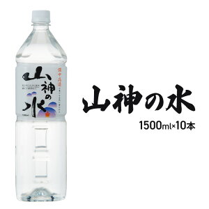 yӂ邳Ɣ[ŁzR_̐ 1500ml×10{ i`~lEH[^[ R s  ~lEH[^[  hN ybg{g z VR  N ⋋ S S Y 