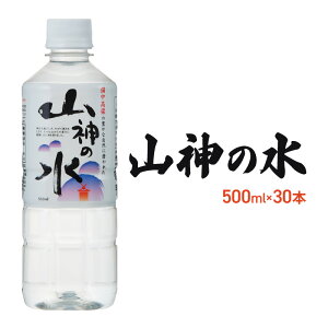 yӂ邳Ɣ[ŁzR_̐ 500ml×30{ i`~lEH[^[ R s  ~lEH[^[  hN ybg{g z VR  N ⋋ S S Y 