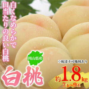 yӂ邳Ɣ[Łz 2026Ns\ RY  1.8kg 7`9 ͂ 7{`7{@͂F2026N7{`2026N7{