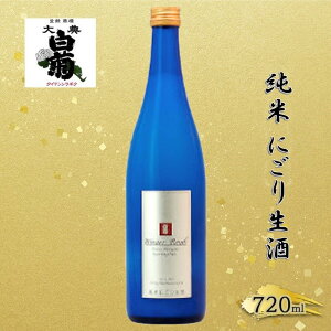 yӂ邳Ɣ[Łz Te@ ɂ萶 EC^[{i720ml×1{j  Y_ t[eB[ AR[ r  n Mtg j a  n R s