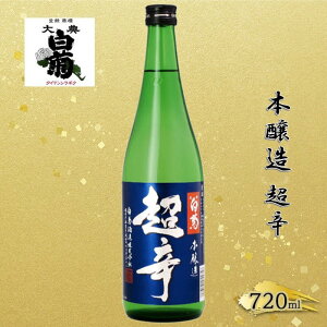 yӂ邳Ɣ[Łz { h i720ml×1{j  AR[ r  n Mtg j a n R s