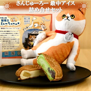 yӂ邳Ɣ[Łz񂶂[[ ŒACX lߍ킹 Zbgi6j