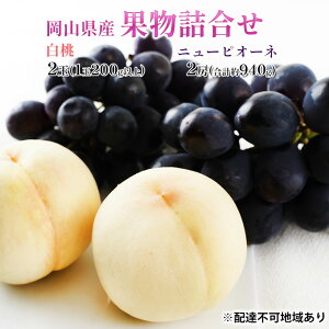 �y�ӂ邳�Ɣ[�Łz�� �Ԃǂ� 2026�N ��s�\�� �ʕ��l���� ���� 2�ʁi1��200g�ȏ�j �j���[ �s�I�[�l 2�[�i���v��940g�j���ϔ����� ���R���Y ���Y �t���[�c �ʕ� �M�t�g ���蕨 �Z�b�g�@���͂��F202