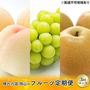 �y�ӂ邳�Ɣ[�Łz�t���[�c 2026�N ��s�\�� ����̍� ���R �� �t���[�c ����� 3��R�[�X �� �Ԃǂ� �� ���R���Y ���Y �t���[�c �ʕ� �M�t�g �}�X�J�b�g ���� ���� �Ȃ� ���y���݁@���͂��F2026