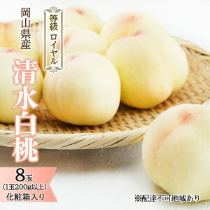 �y�ӂ邳�Ɣ[�Łz�� 2026�N ��s�\�� ���� ���� 8�� �i1��200g�ȏ�j �����F���C���� ���ϔ����� ���� ���� ���R���Y ���Y �t���[�c �ʕ� �M�t�g �����i ���x12.0�x�ȏ�@���͂��F2026�N7�����{�`2