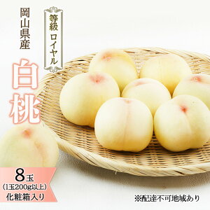 �y�ӂ邳�Ɣ[�Łz�� 2026�N ��s�\�� ���� 8�� �i1��200g�ȏ�j �����F���C���� ���ϔ����� ���� ���� ���R���Y ���Y �t���[�c �ʕ� �M�t�g �����i ���x12.0�x�ȏ�@���͂��F2026�N7����{�`2026�N8