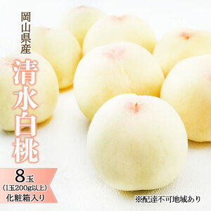 �y�ӂ邳�Ɣ[�Łz�� 2026�N ��s�\�� ���� ���� 8�� �i1��200g�ȏ�j���ϔ����� ���� ���� ���R���Y ���Y �t���[�c �ʕ� �M�t�g �ō��� �����i ���蕨�@���͂��F2026�N7�����{�`2026�N8����{