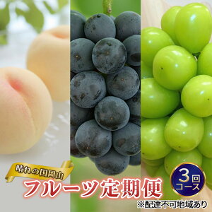 �y�ӂ邳�Ɣ[�Łz�t���[�c ����� 2026�N ��s�\�� ����̍� ���R �� ����t���[�c����� 3��R�[�X �� ���� ���� �u�h�E ���R���Y ���Y �Z�b�g �M�t�g�@���͂��F2026�N7����{�`2026�N9�����{