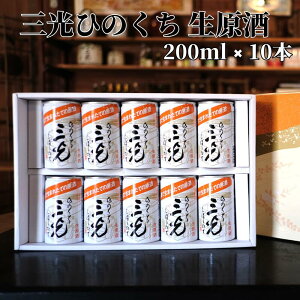 yӂ邳Ɣ[Łz{  n     h OI Zbg Ђ̂ 200ml 10{ v[g Mtg 蕨 i p Yi ܂  lC  ^ A