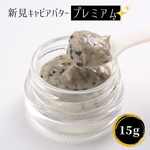 yӂ邳Ɣ[ŁzY  EO咿 LrA LrAo^[ v~A 15g  lC Mtg  J  蕨 i p v[g R V o^[ 