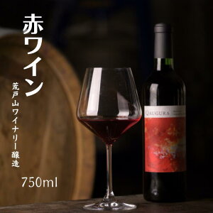 yӂ邳Ɣ[ŁzC ԃC lC  1{ 750ml TWF[[ lbrI[ RCo[ rˎRCi[ {C  Ԃǂ   J  p 