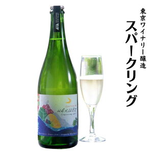 yӂ邳Ɣ[ŁzC Xp[NOC C lC   750ml Vhl RCo[ Ci[ h J p i Mtg 蕨 v[g 