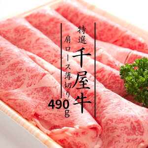 yӂ邳Ɣ[Łz  a јa 牮 ē Ă Ԃ [X ؂ 490g I A5 uh AH Mtg v[g 蕨  p  Ε ̓ 