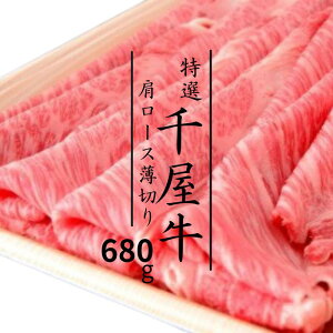 yӂ邳Ɣ[Łz  a јa 牮 ē Ă Ԃ [X ؂ 680g I A5 uh AH Mtg v[g 蕨  p  Ε ̓ 