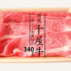 yӂ邳Ɣ[Łz  a јa 牮 ē Ă Ԃ [X ؂ 340g I A5 uh AH Mtg v[g 蕨  p  Ε ̓ 