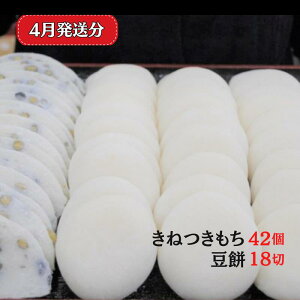 yӂ邳Ɣ[Łz˂ n 42 6×7pbN  18 6×3pbN Zbg Iׂ