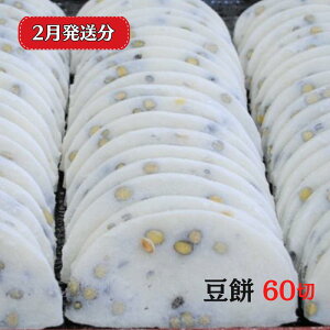 yӂ邳Ɣ[Łz   60 6×10pbN qm`   Iׂ R