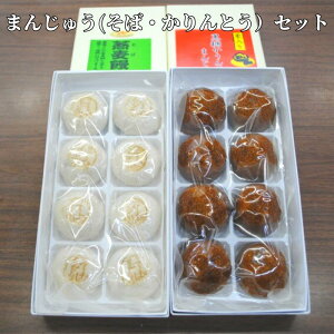yӂ邳Ɣ[ŁzƂ܂񂶂イ16(8×2)Ƃ΂܂񂶂イ16(8×2)