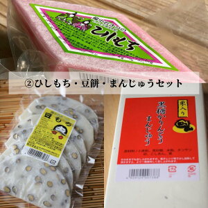 �y�ӂ邳�Ɣ[�Łz2������ �I�ׂ� �Z�b�g���e ���̐ߋ���� �H�� ���˂����� ���� ���������Ƃ��܂񂶂イ ���ȕ� �ЂȂ܂� �Ђ����� ���Ԍ��� �^��p�b�N ���R���V���s