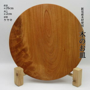 yӂ邳Ɣ[Łz؂̐H M a26cm 2cm ގPL